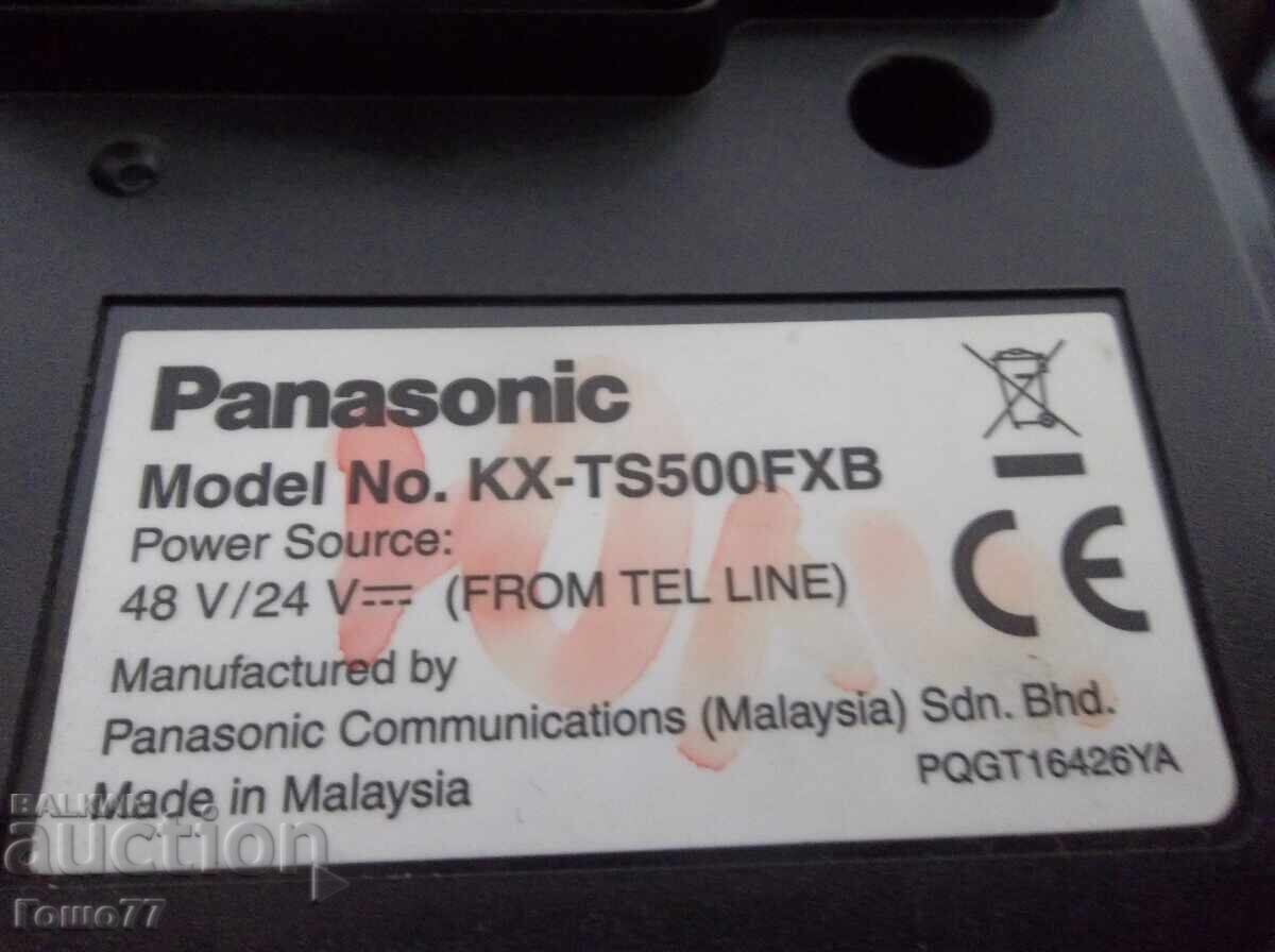 Телефони - 6