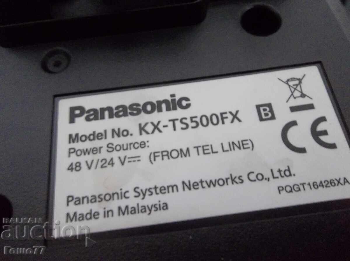 Телефони - 7