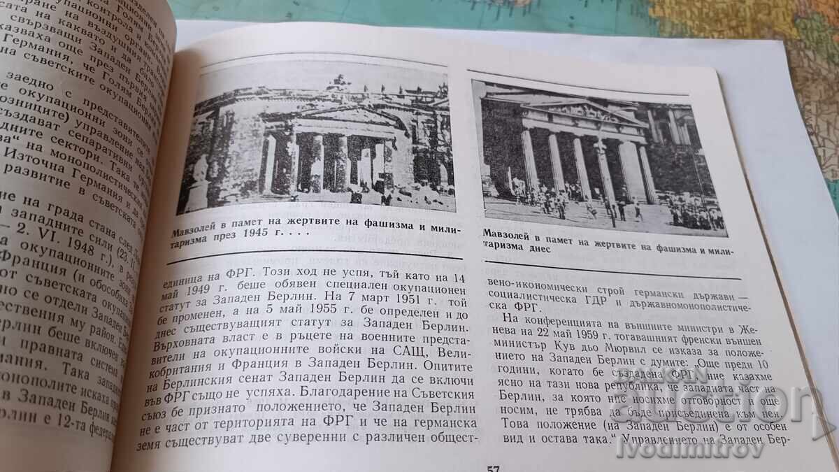 ΒΕΡΟΛΙΝΟ - Άλφρεντ Τσιμ, Ιγκνάτ Πένκοφ 1981 - 5