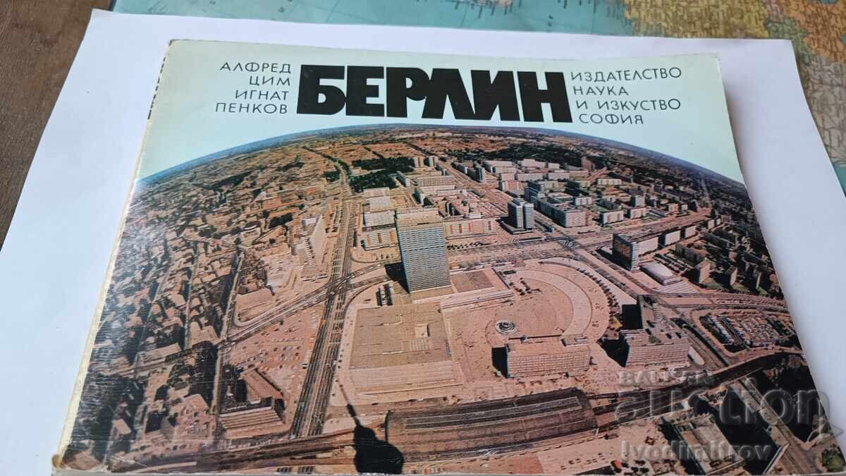 ΒΕΡΟΛΙΝΟ - Άλφρεντ Τσιμ, Ιγκνάτ Πένκοφ 1981