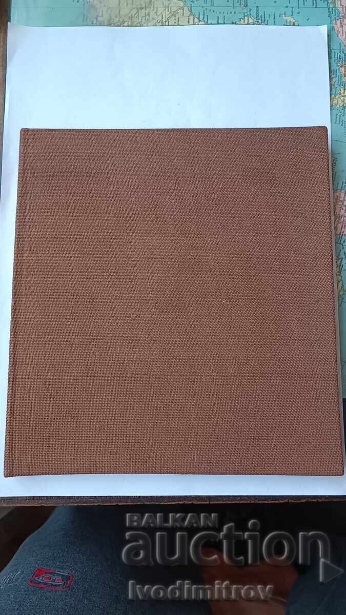 Faith - Nikola Vaptsarov 1979 Faith - Nikola Vaptsarov 1979