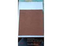 Вяра - Никола Вапцаров 1979