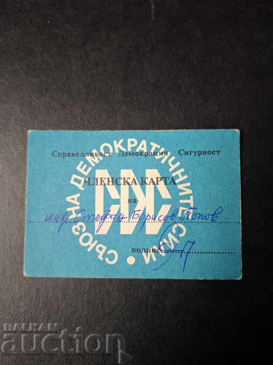 CARD DE MEMBRU-SDS CARD DE MEMBRU-SDS