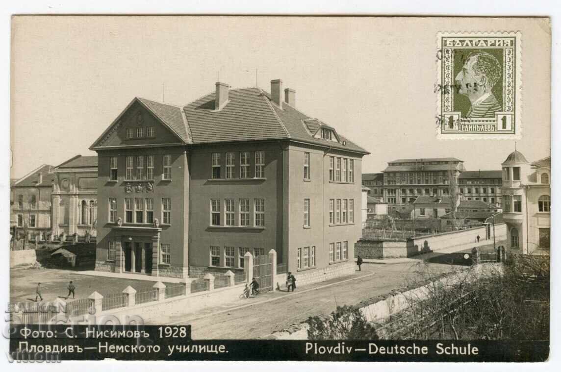 Пловдив немското училище картичка