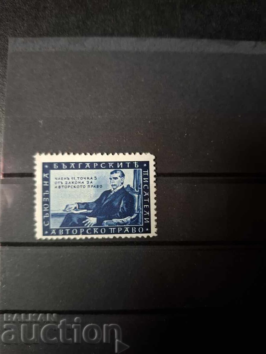 STOCK BRAND STOCK BRAND