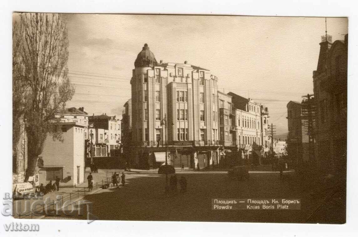 Plovdiv Piața Knyaz Boris carte poștală