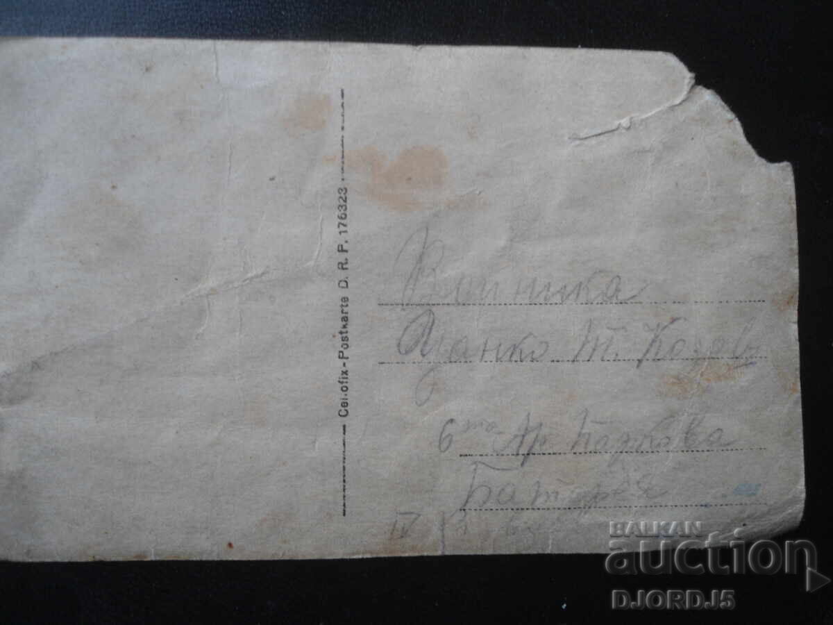 Old photo, 6th Artillery Regiment Battery with price € 1.50 | 2.93 BGN Old photo, 6th Artillery Regiment Battery with price € 1.50 | 2.93 BGN