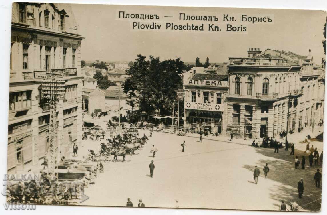Plovdiv Piața Knyaz Boris carte poștală