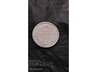 Silver coin from the Russian Empire 20 kopeks 1908