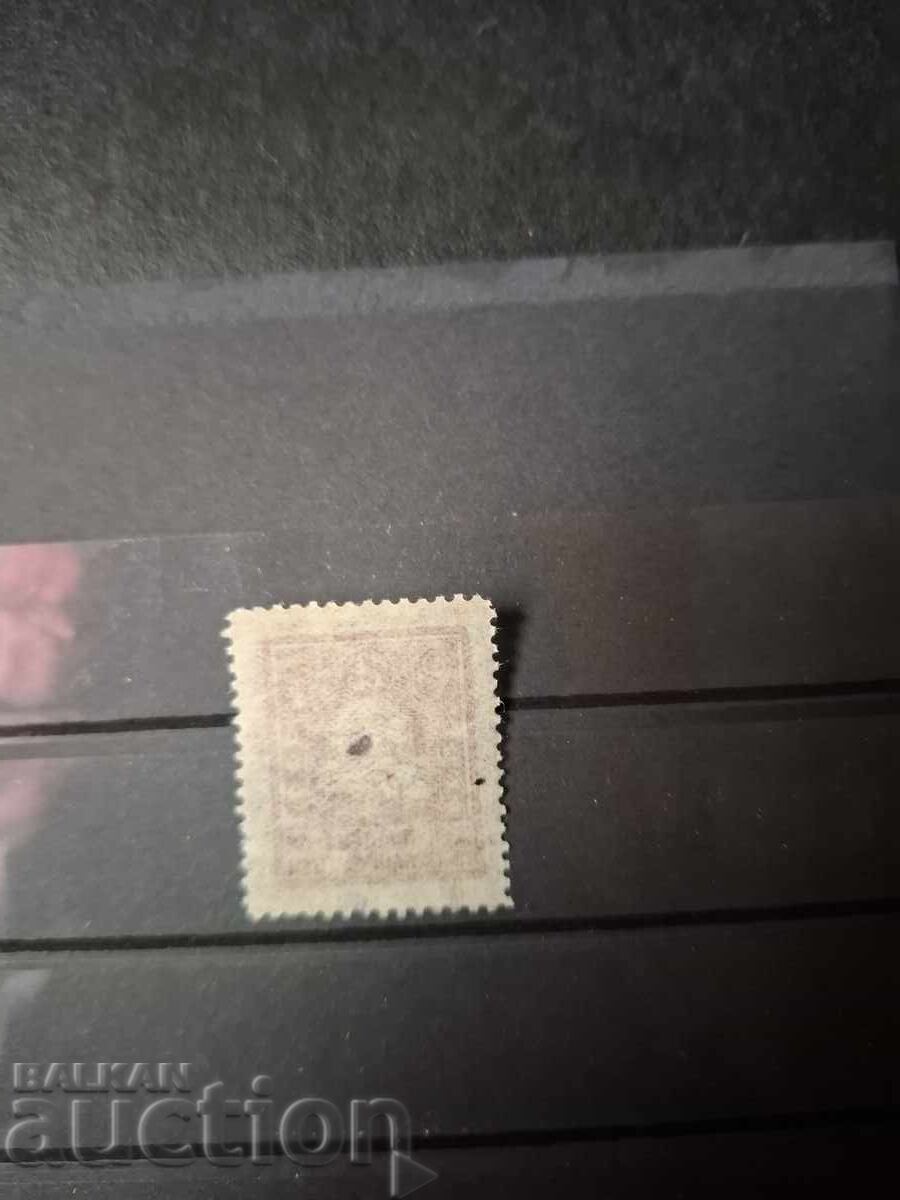 STOCK BRAND with price € 8.00 | 15.65 BGN