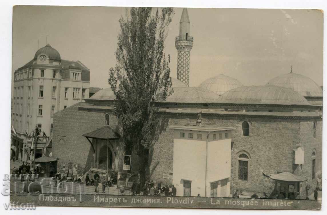 Φιλιππούπολη Ιμαρέτ τζαμί καρτ ποστάλ Φιλιππούπολη Ιμαρέτ τζαμί καρτ ποστάλ