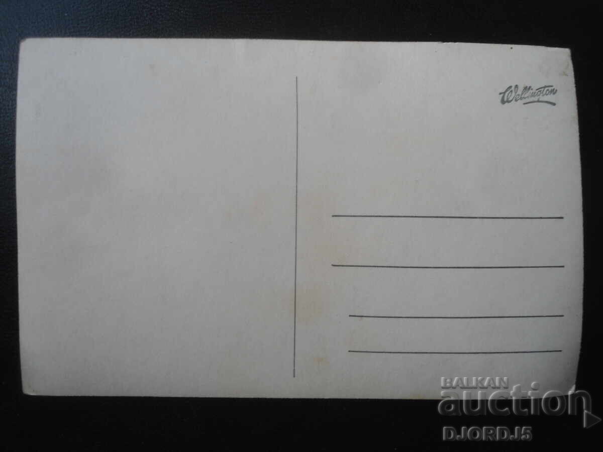old photo with price € 1.00 | 1.96 BGN