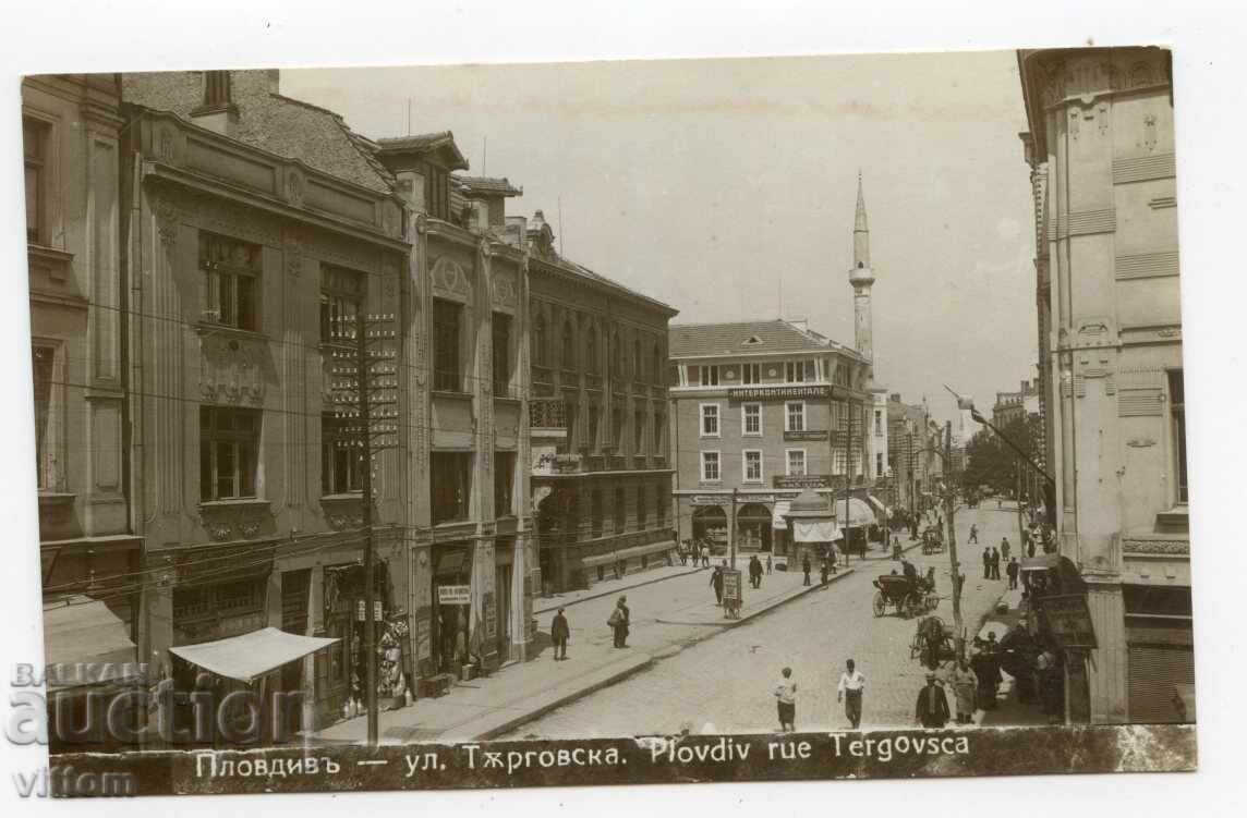 Φιλιππούπολη οδός Τŭrgovska καρτ ποστάλ Φιλιππούπολη οδός Τŭrgovska καρτ ποστάλ