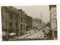 Plovdiv strada Tărgovska carte poștală