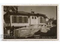 Φιλιππούπολη (Παλιά Πόλη) καρτ ποστάλ