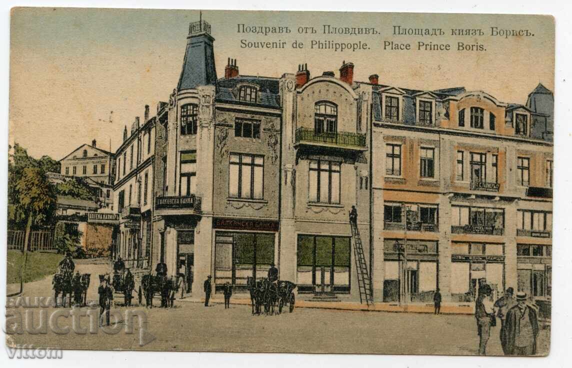 Plovdiv Piața Knyaz Boris carte poștală