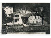 Βελίκο Τŭrnovo ναός Αγίων 40 Μαρτύρων καρτ ποστάλ