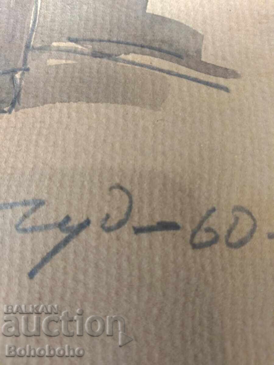 Παλαιός Ακουαρέλα, Τσουδομίρ '60 με τιμή € 100.00 | 195.58 BGN