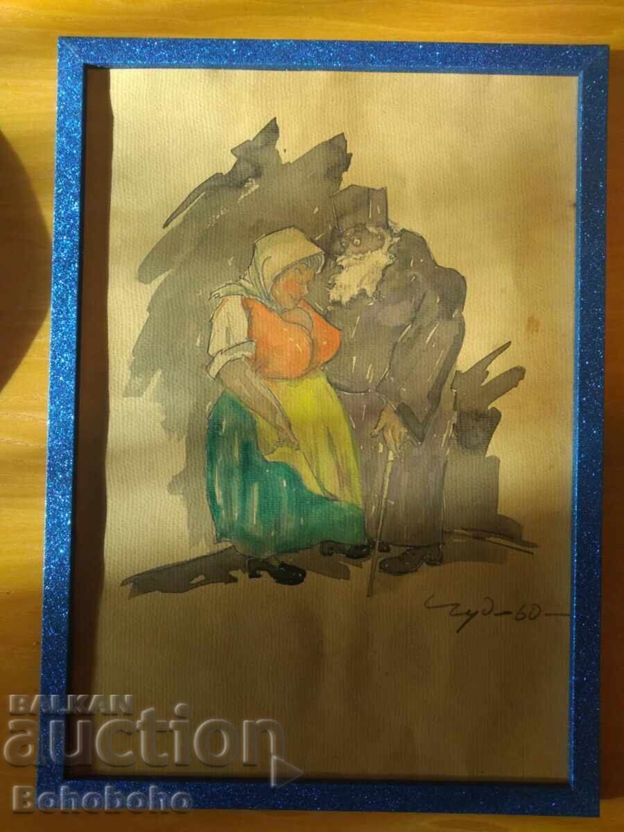 Δημοπρασία Παλαιός Ακουαρέλα, Τσουδομίρ '60
