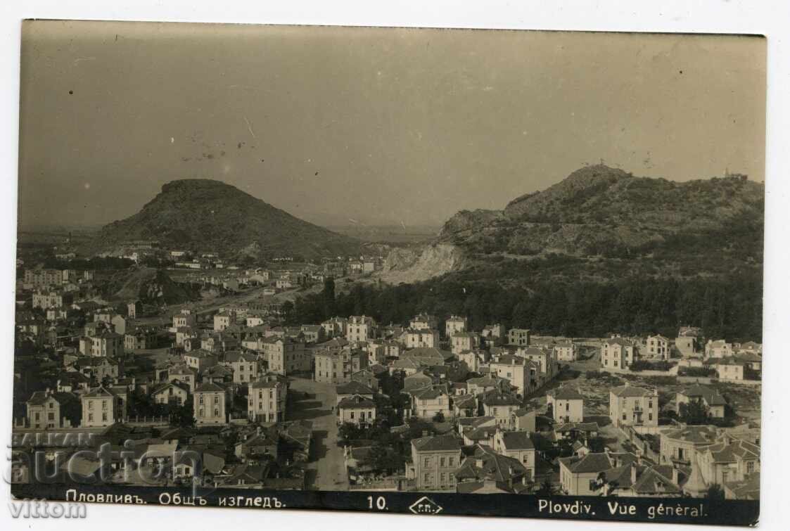 Пловдив изглед картичка