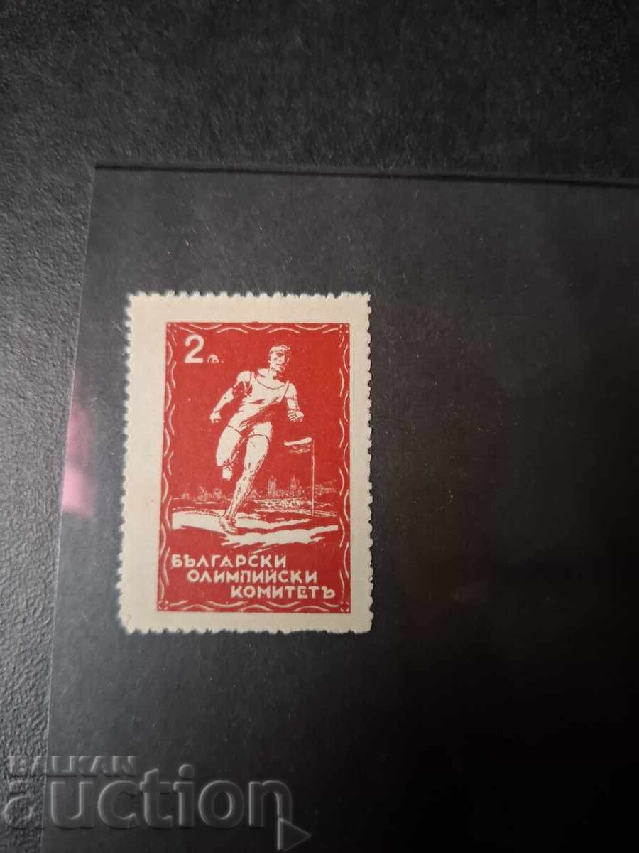 MARCA DE STOC MARCA DE STOC