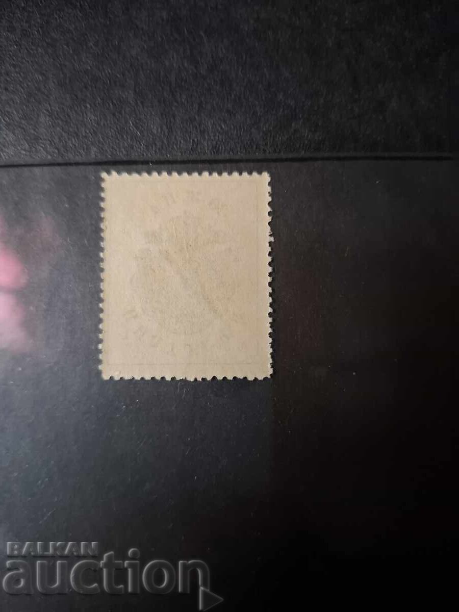 STOCK BRAND with price € 10.00 | 19.56 BGN STOCK BRAND with price € 10.00 | 19.56 BGN