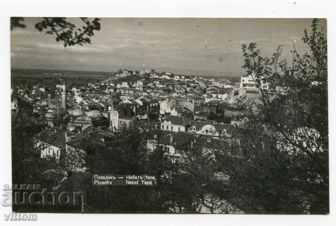 Пловдив изглед картичка