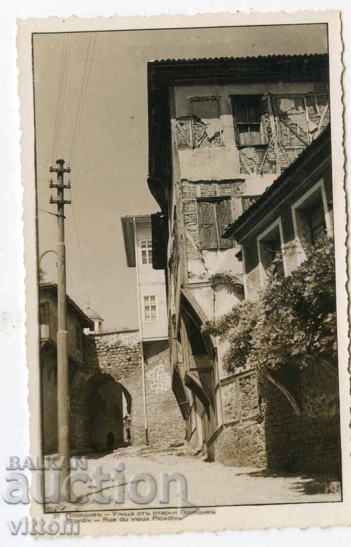 Пловдив стария град картичка