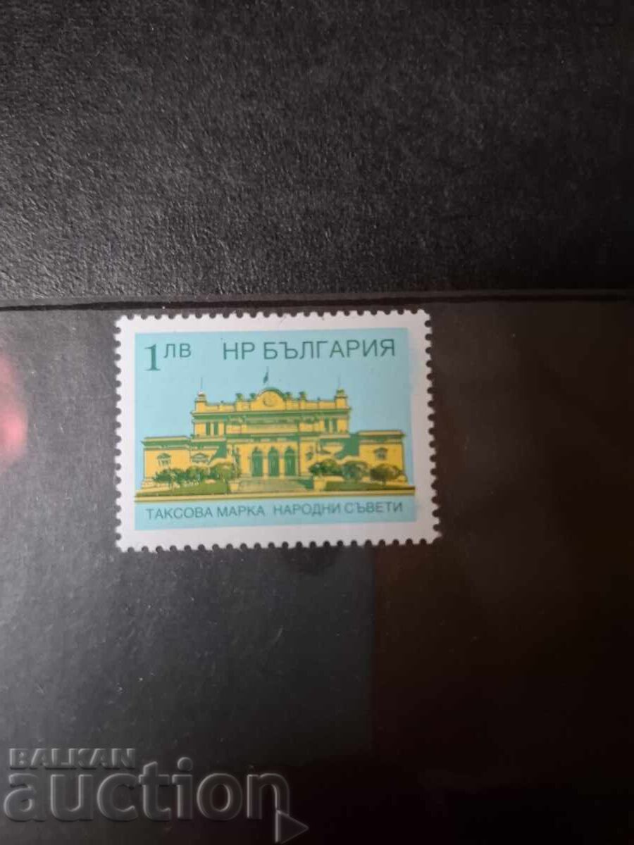 STOCK BRAND STOCK BRAND