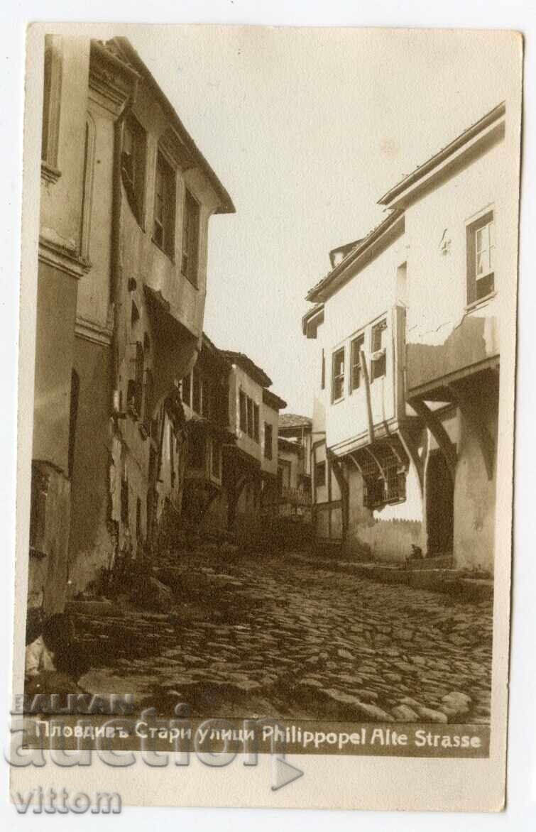 Пловдив стария град картичка