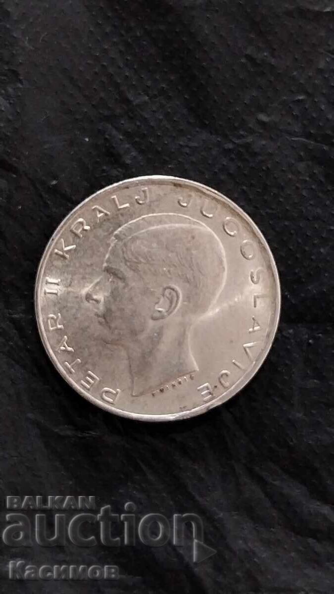 Silver coin from Yugoslavia 20 Dinara 1938 with price € 8.00 | 15.65 BGN Silver coin from Yugoslavia 20 Dinara 1938 with price € 8.00 | 15.65 BGN