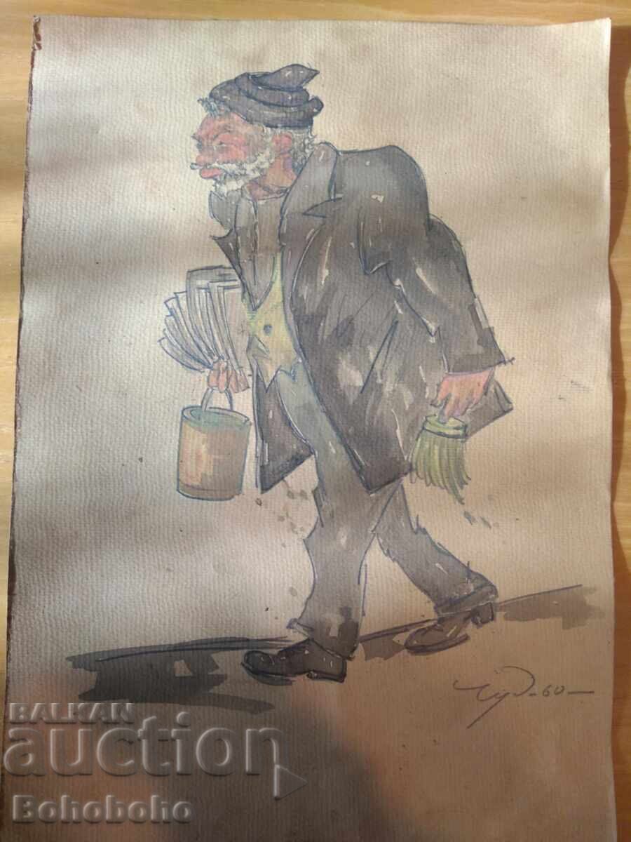 Δημοπρασία Παλαιός Ακουαρέλα, Τσουδομίρ '60