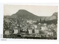 Plovdiv vedere carte poștală