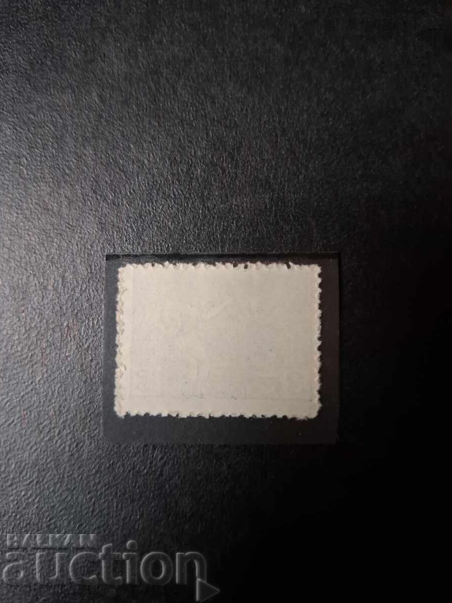 STOCK BRAND with price € 10.00 | 19.56 BGN