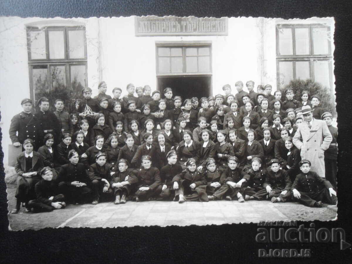 20.IV.1935 g, Κν. Βόρις Τυρνόβσκι, Φωτογραφία "ΖΑΓΑΔΚΑ", ΚΑΡΝΟΜΠΑΤ 20.IV.1935 g, Κν. Βόρις Τυρνόβσκι, Φωτογραφία "ΖΑΓΑΔΚΑ", ΚΑΡΝΟΜΠΑΤ