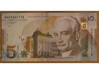 5 LARI 2017, GEORGIA