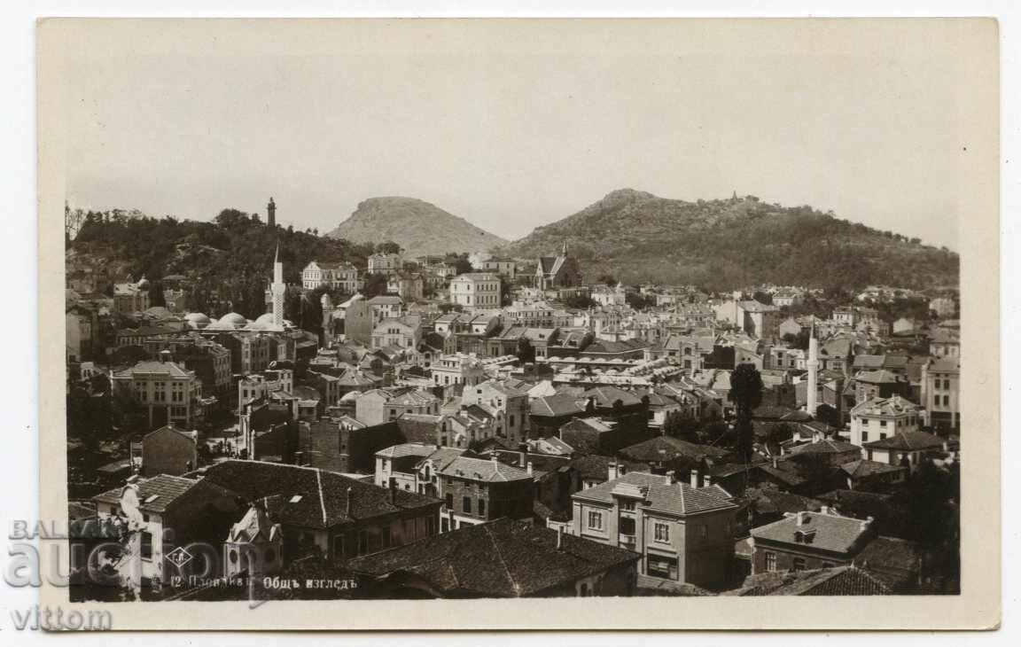 Plovdiv vedere carte poștală