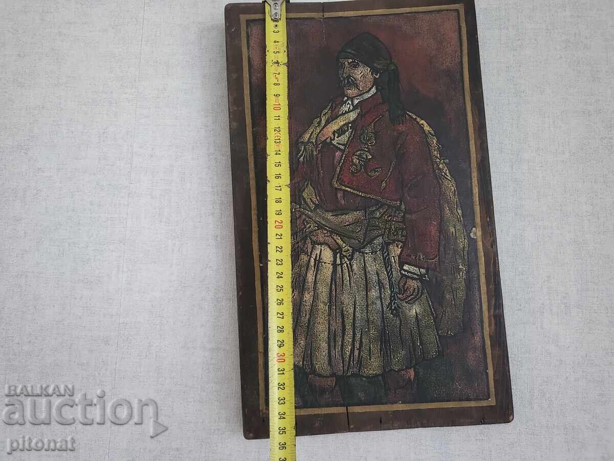 Livrarea Ilao voyvoda risunka  vyrhu hartia i dyrvo