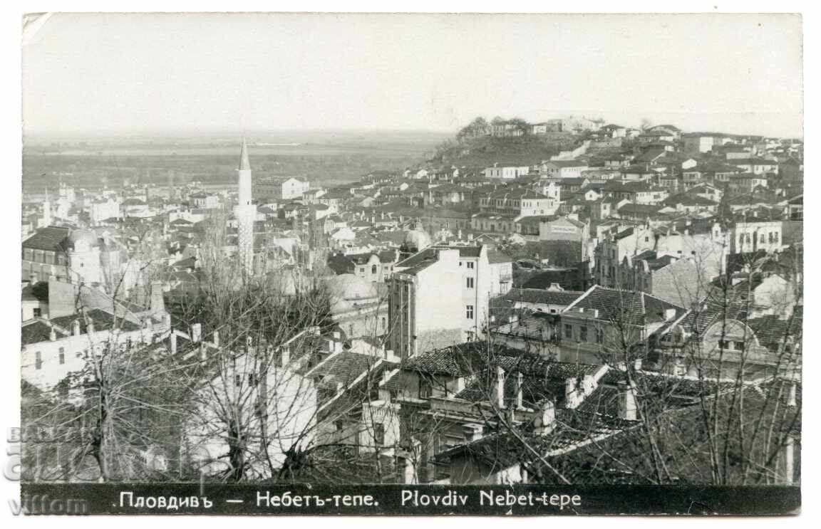 Plovdiv vedere carte poștală