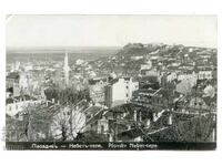 Πλόβντιβ θέα καρτ ποστάλ