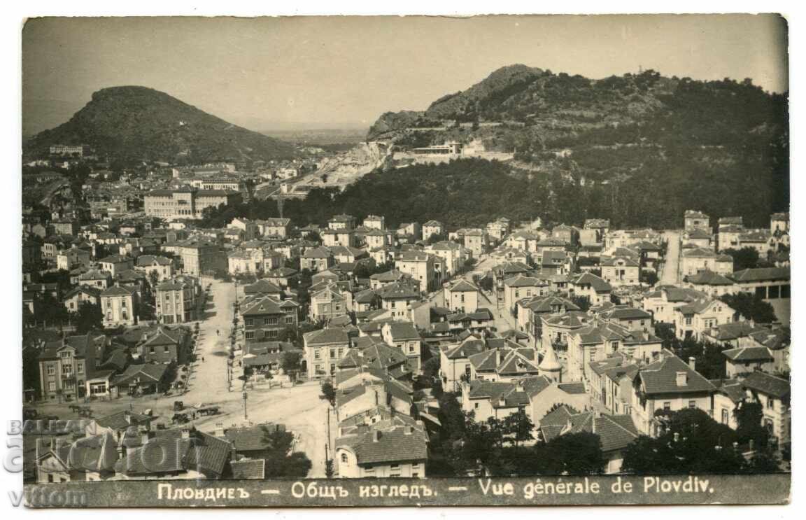 Пловдив изглед картичка