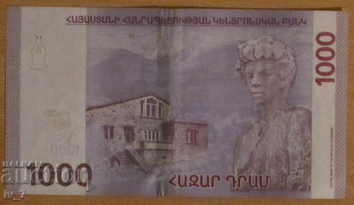 1000 ДРАМ 2022 година, АРМЕНИЯ с цена € 4.00 | 7.82 лв. 1000 ДРАМ 2022 година, АРМЕНИЯ с цена € 4.00 | 7.82 лв.