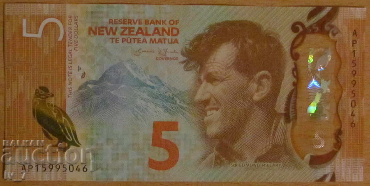 5 DOLARI 2015, NOUA ZEELANDĂ - POLIMER