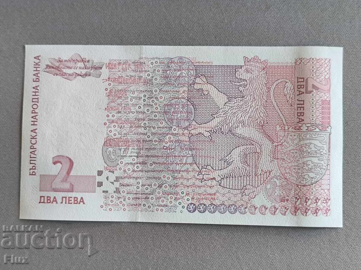 Банкнота - България - 2 лева UNC | 1999г. с цена € 5.75 | 11.25 лв.