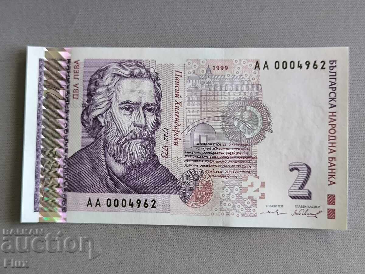 Banknote - Bulgaria - 2 Leva UNC | 1999 Banknote - Bulgaria - 2 Leva UNC | 1999
