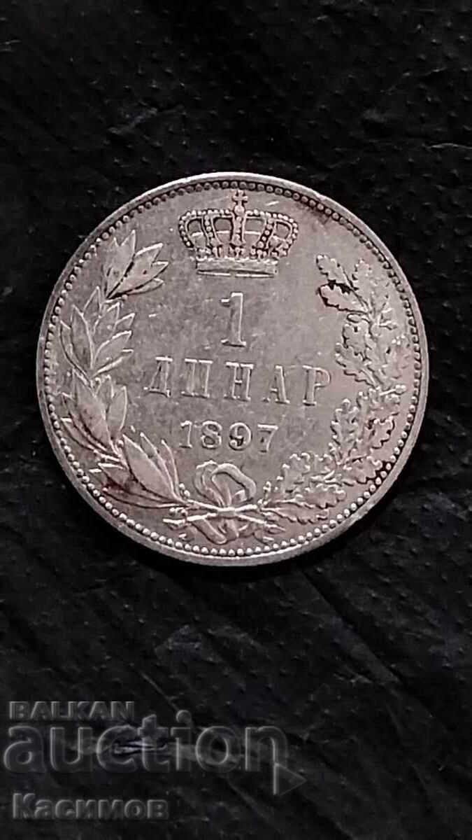 Сребърна монета от Сърбия 1 Динара 1897 година