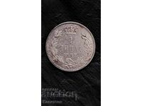 Ασημένιο νόμισμα Σερβίας 1 Δηνάριο 1897