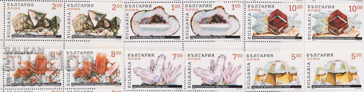 Чисти марки Минерали 1995 от България с цена € 0.65 | 1.27 лв. Чисти марки Минерали 1995 от България с цена € 0.65 | 1.27 лв.