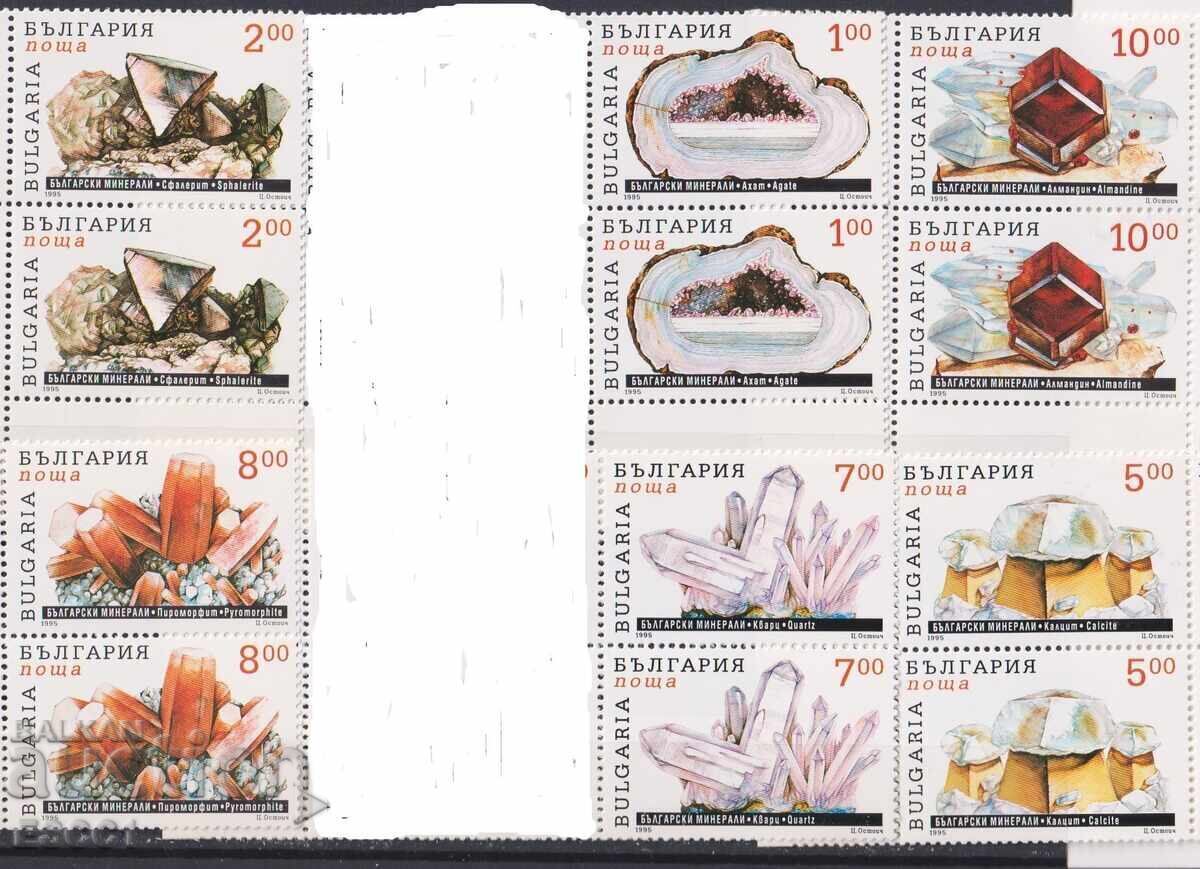 Аукцион Чисти марки Минерали 1995 от България Аукцион Чисти марки Минерали 1995 от България