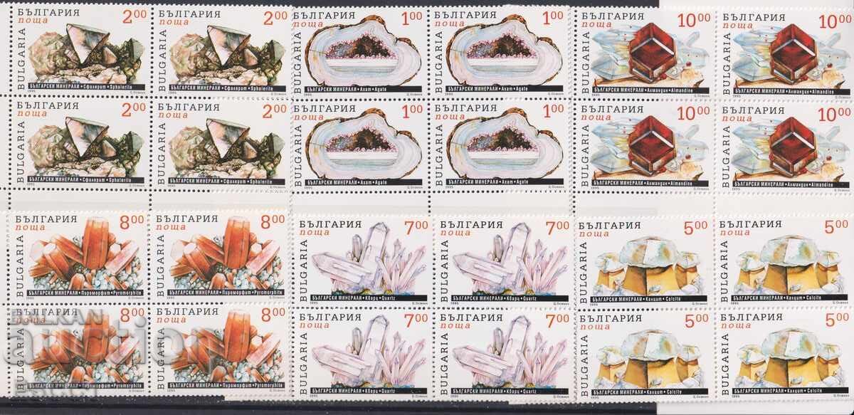 Παράδοση Καθαρές γραμματόσημα Μέταλλα 1995 από Βουλγαρία Παράδοση Καθαρές γραμματόσημα Μέταλλα 1995 από Βουλγαρία